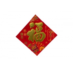 喜庆年画