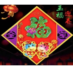 植绒绒毛