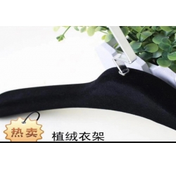 植绒绒毛