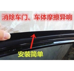 橡胶密封件植绒